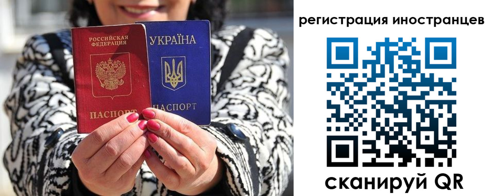 регистрация для дет. сада в Зуевке