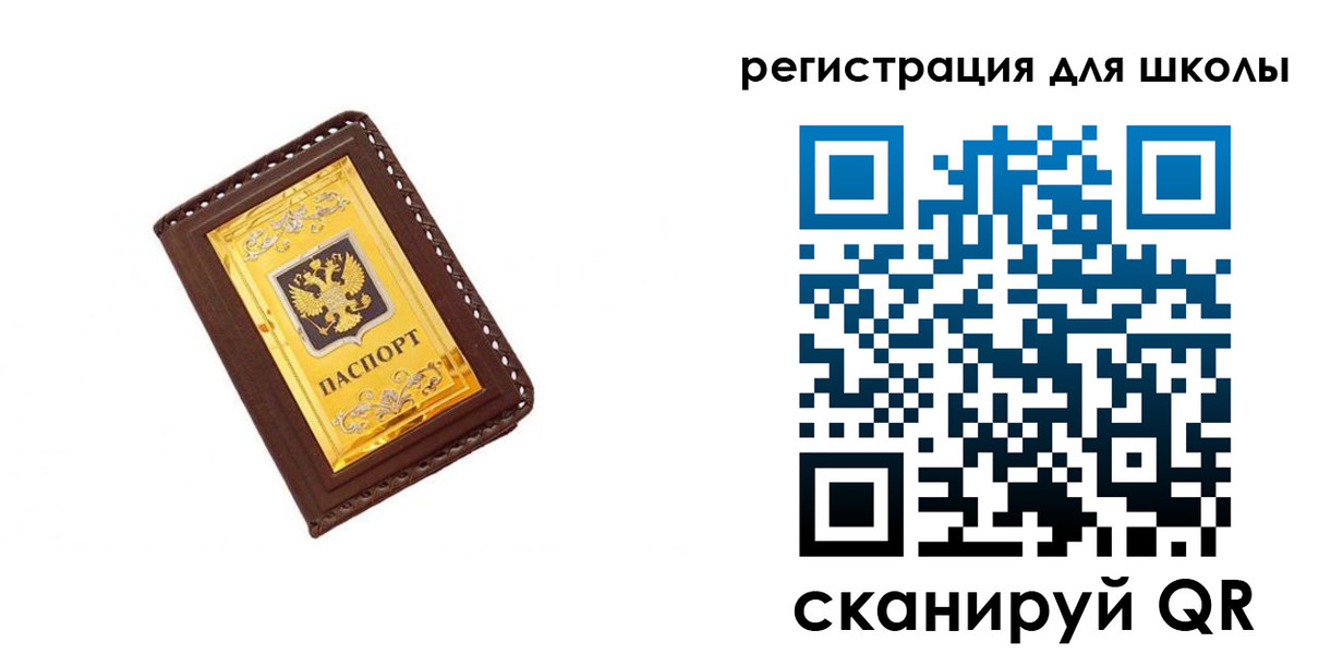 форма 3 в Зуевке