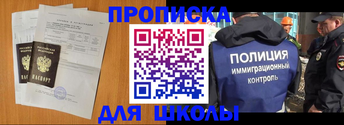 временная регистрация госуслуги в Зуевке