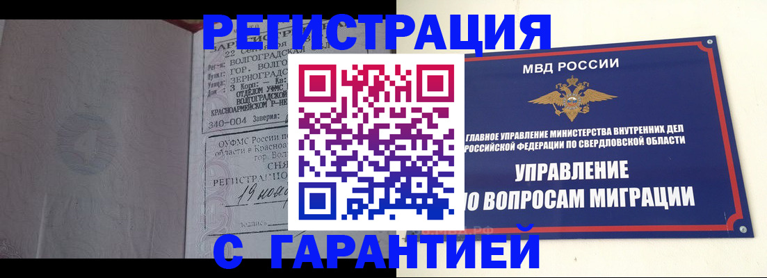 регистрация для дет. сада в Зуевке