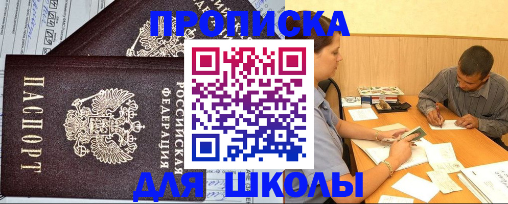 миграционный учет в Зуевке