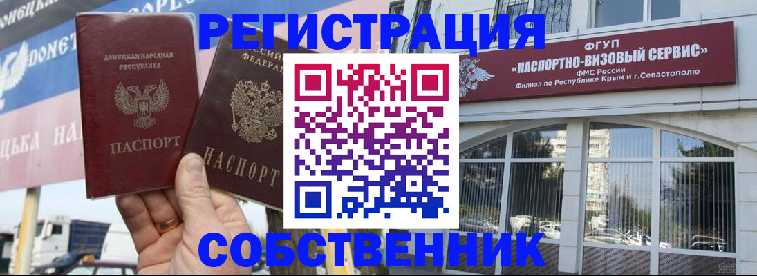 найти адрес прописки в Зуевке